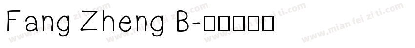 Fang Zheng B字体转换